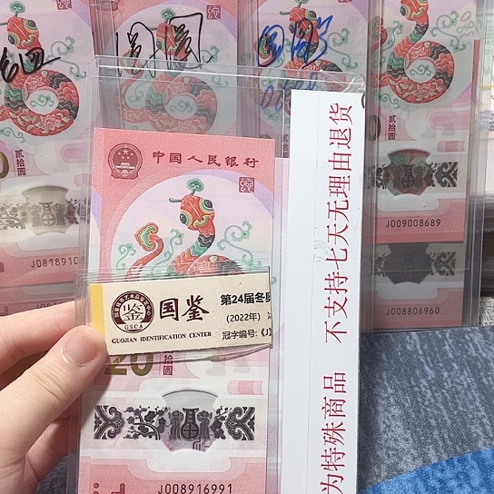 塑料008916991。。。。。。。。倒置