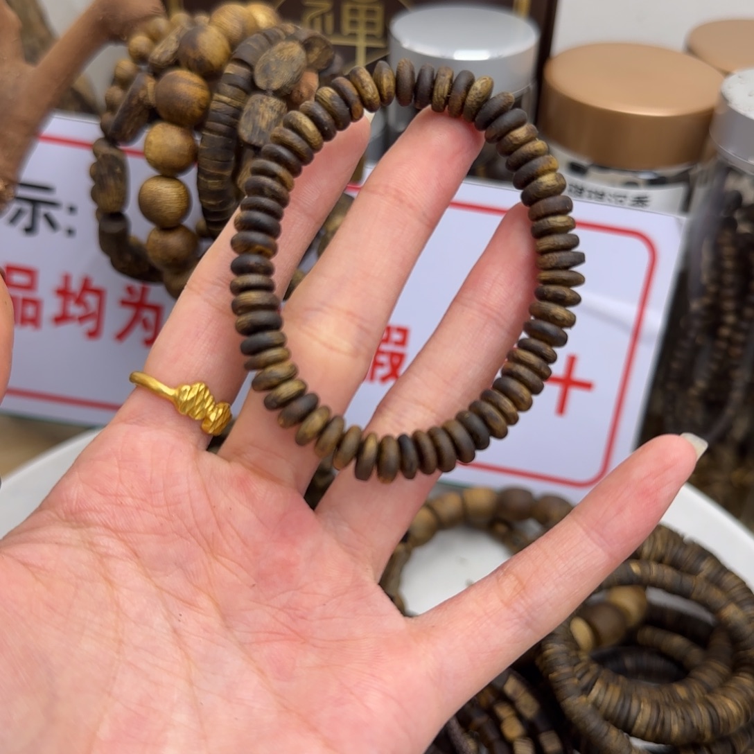 喵***姐沉香香囊沉香奇楠沉香卡7算盘