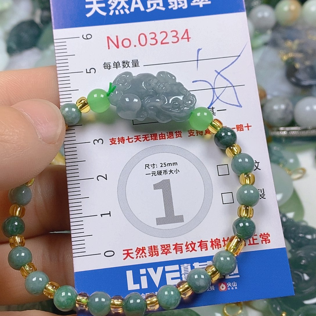 翡翠颈饰未镶嵌天然翡翠