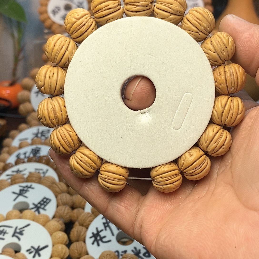【闪购商品】安****司桃核手串盘锦红魔金豆