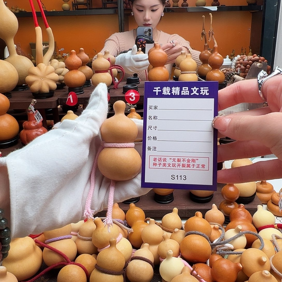 妞***老皮葫芦一物一拍77