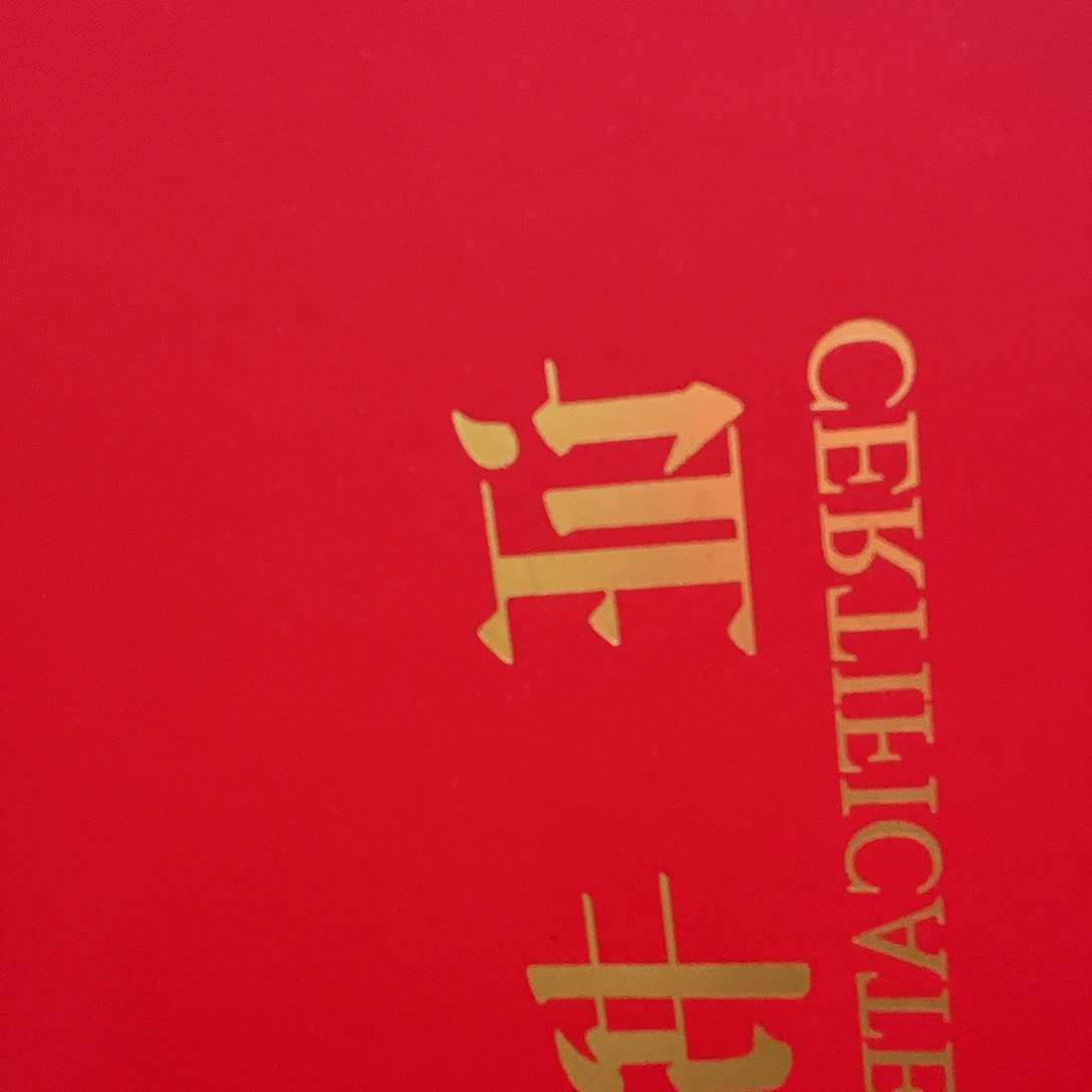 国画M>国画预展封存作品专用