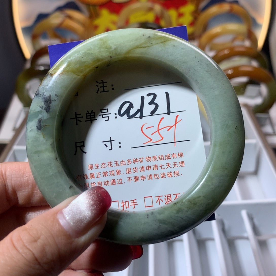 【闪购商品】蛇纹石玉手镯未镶嵌