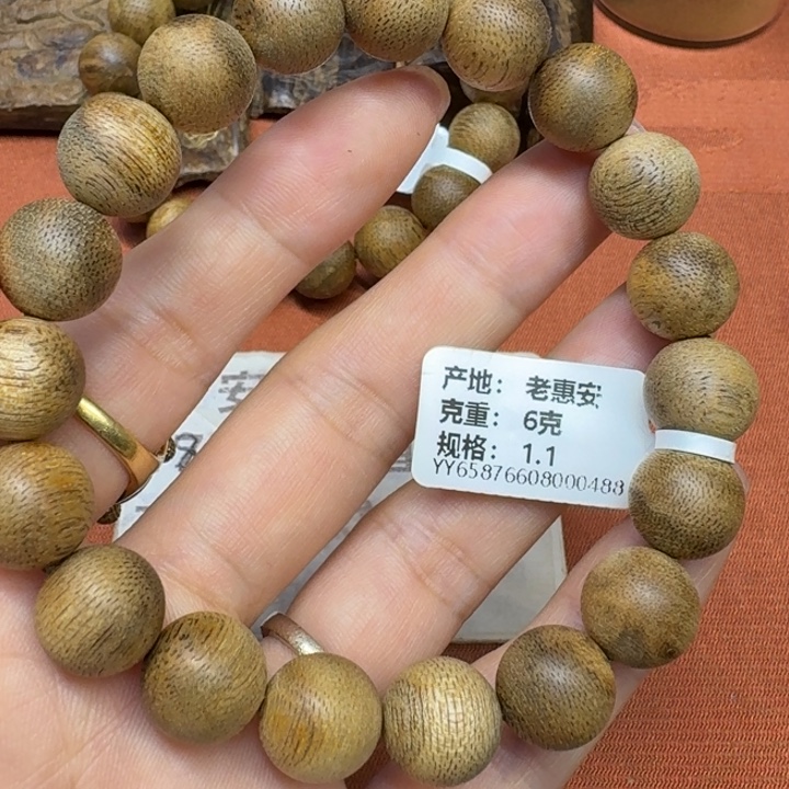 沉香碎屑沉香馨安居沉香8888888
