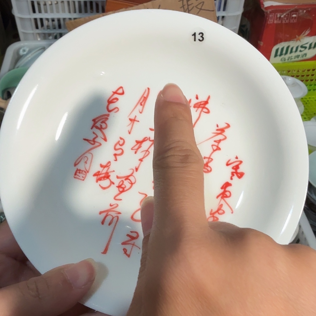 微瑕老物件茶杯茶壶壶承13号