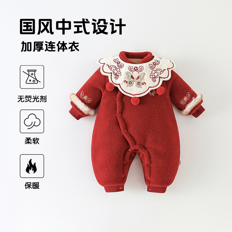 婴儿冬季红色拜年服女宝宝新中式加绒加厚连体衣冬装保暖外出礼服