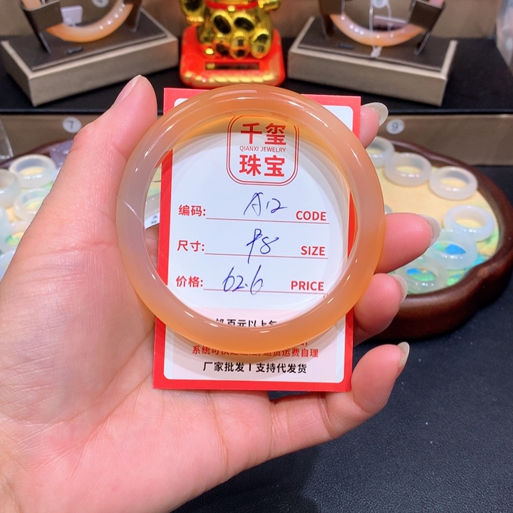 玛瑙/玉髓手镯未镶嵌