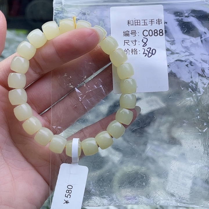 和田玉未镶嵌手链