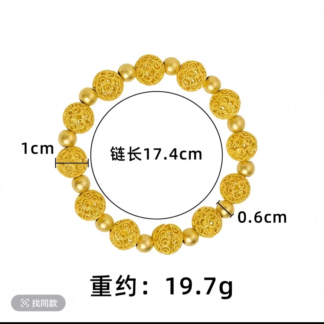 铜合金手链 女金手链古法金色男女通用串珠小众女款金色复古手链