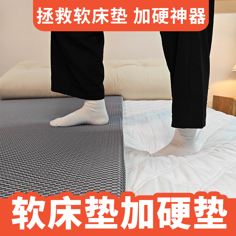 进林软床垫加硬叠加神器护腰护脊天然山棕床垫薄款偏硬棕榈家用