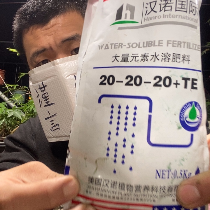 以实际为准水溶肥一袋，兑水淡蓝色即可，一周一次。