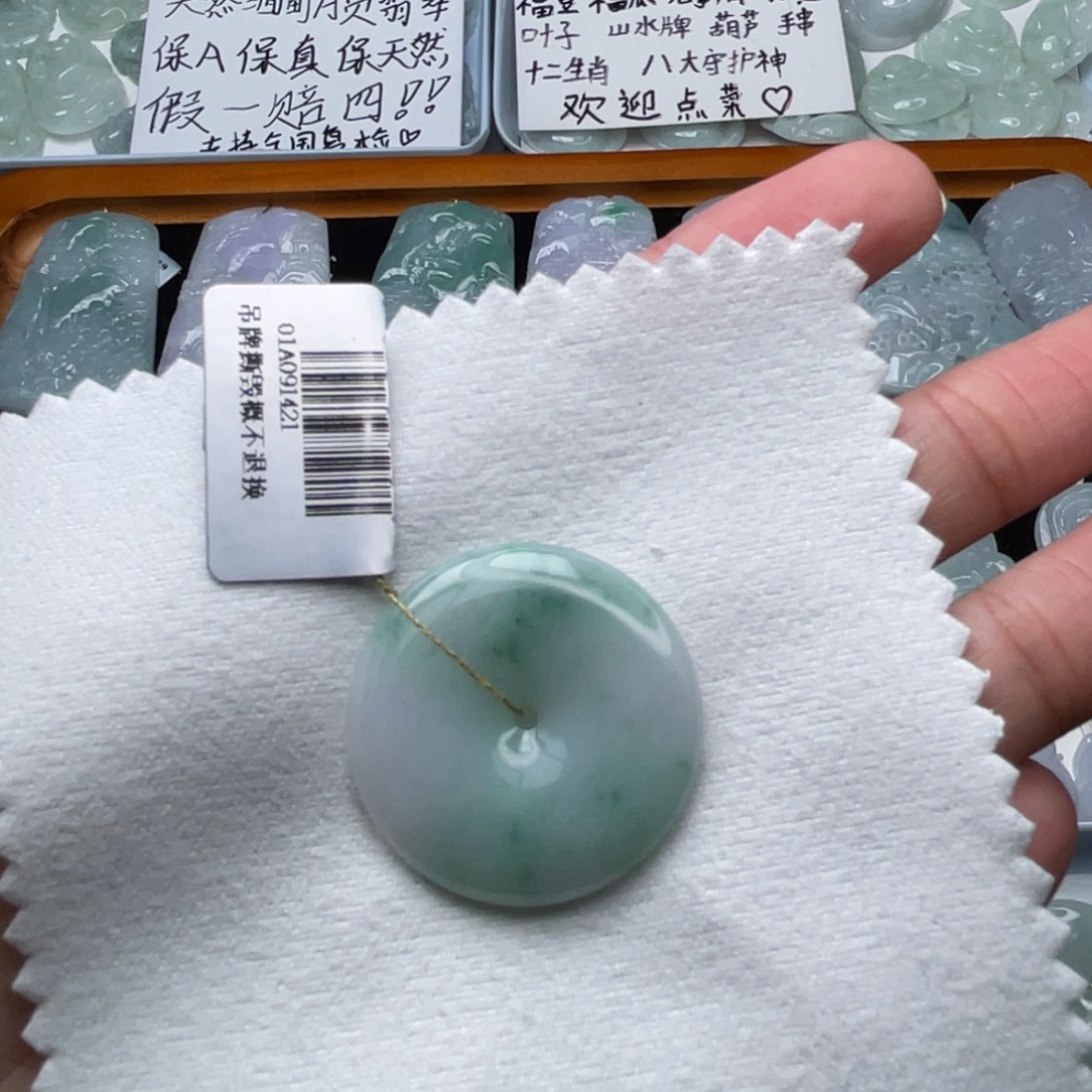 颈饰未镶嵌翡翠平安扣