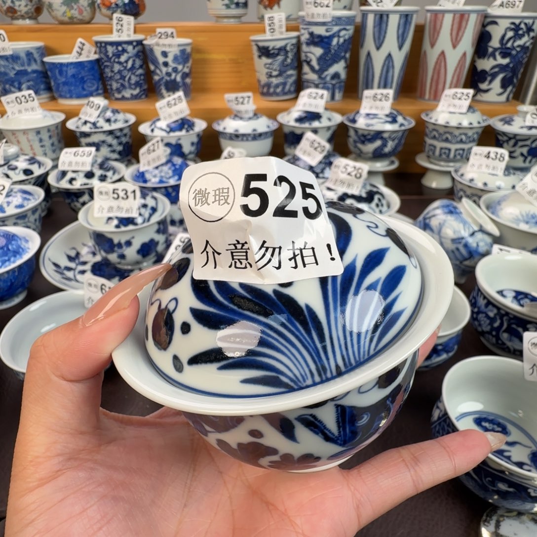 杯3**5  微瑕景德镇陶瓷杯子