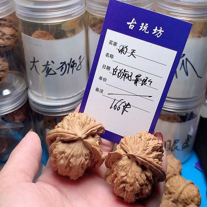 核桃手串/手链雨*白狮子异形