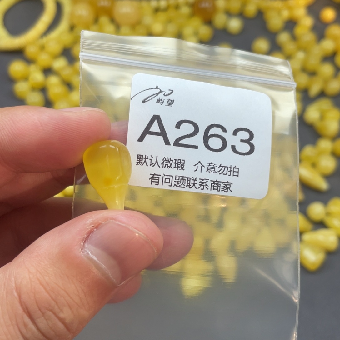 未镶嵌琥珀手链三通