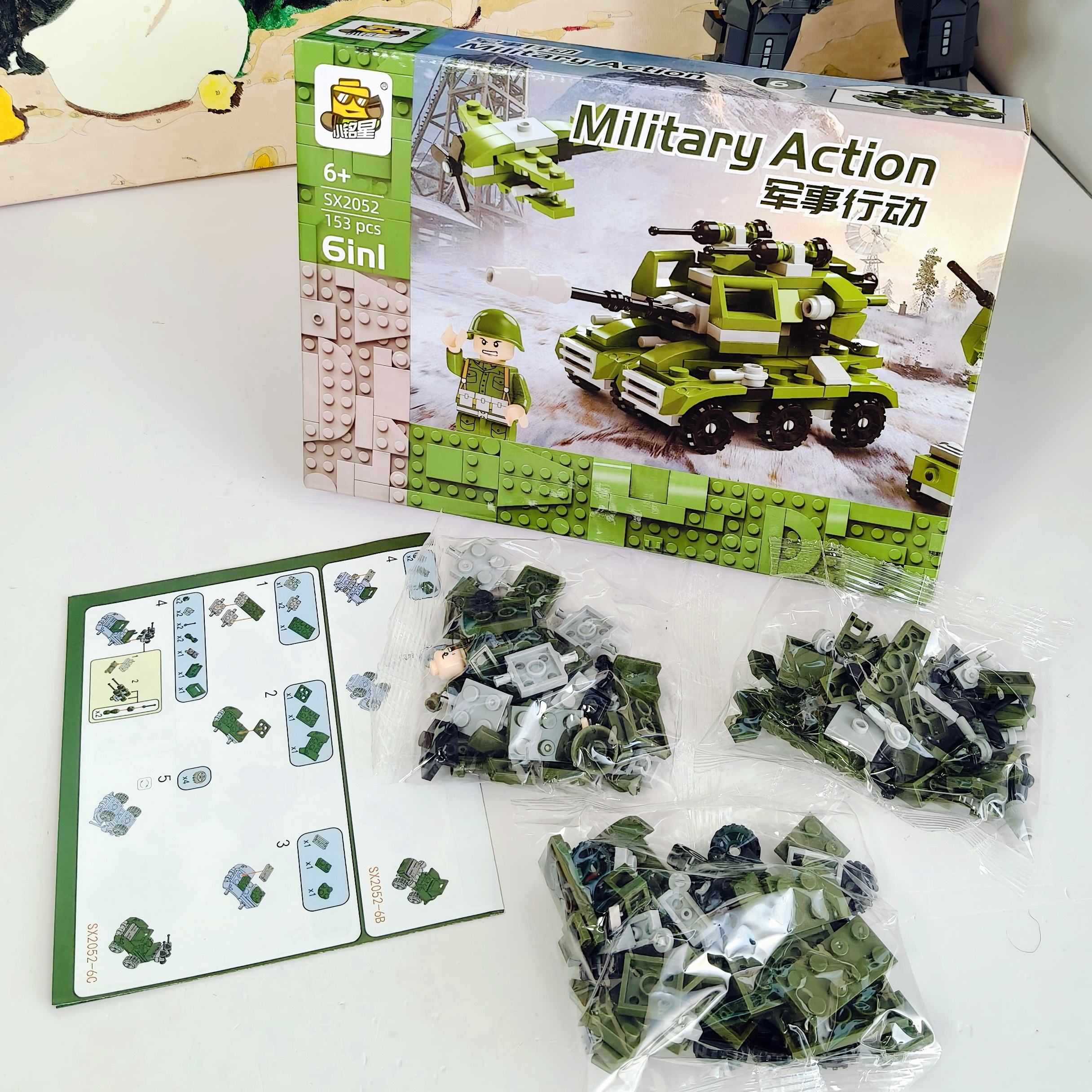 益智拼装积木玩具轻型装甲车城市拼插积木玩具AS-SX2052-6