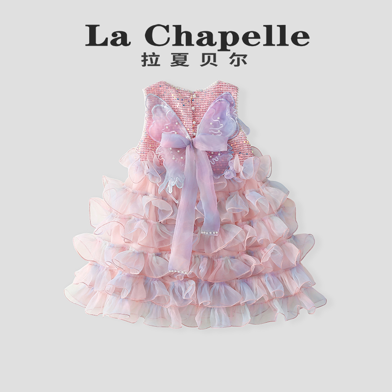  La Chapelle【拉夏贝尔】女童连衣裙夏季新款时尚洋气LB649