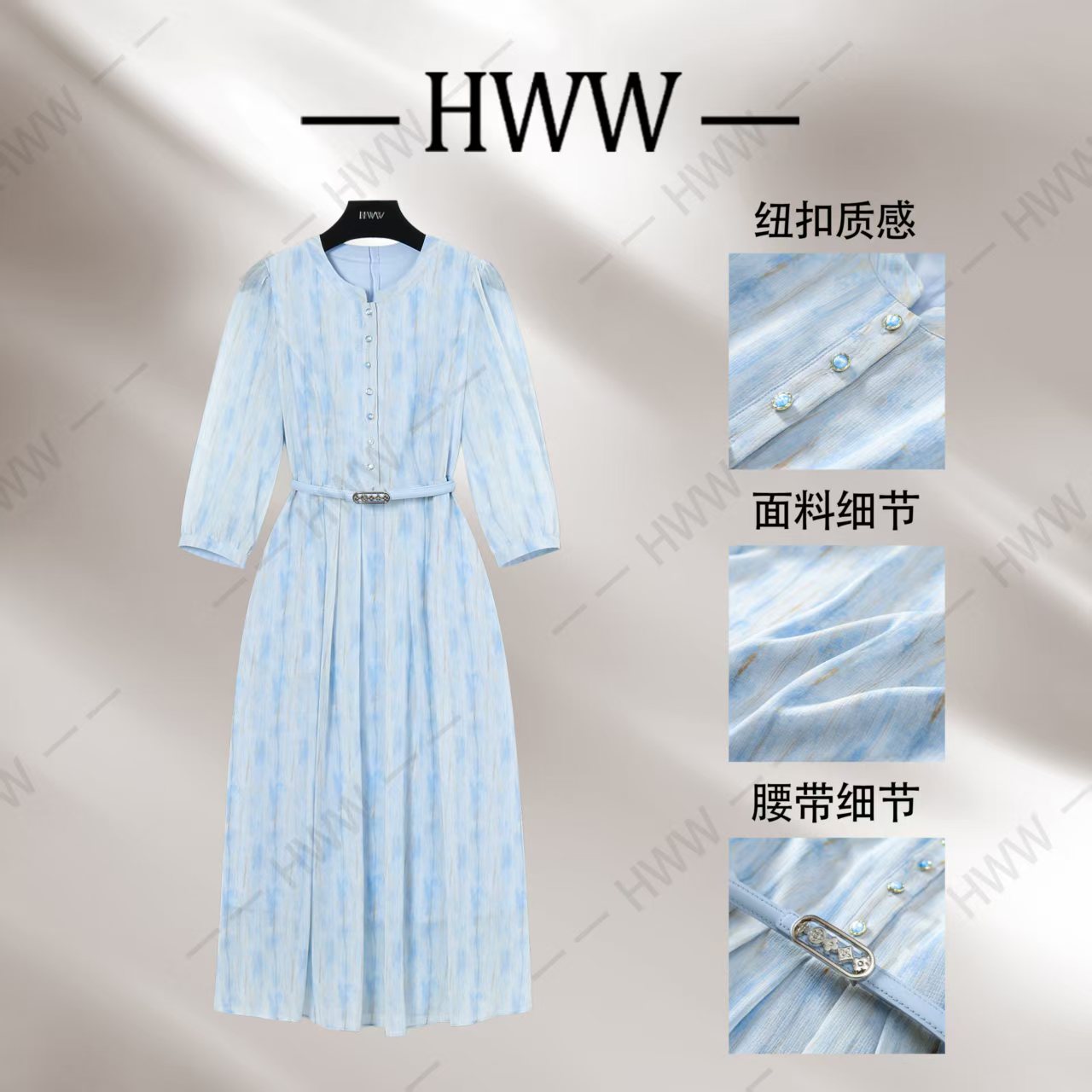 【赫尔温】设计款淡蓝时尚收腰显瘦连衣裙DHZFF51003