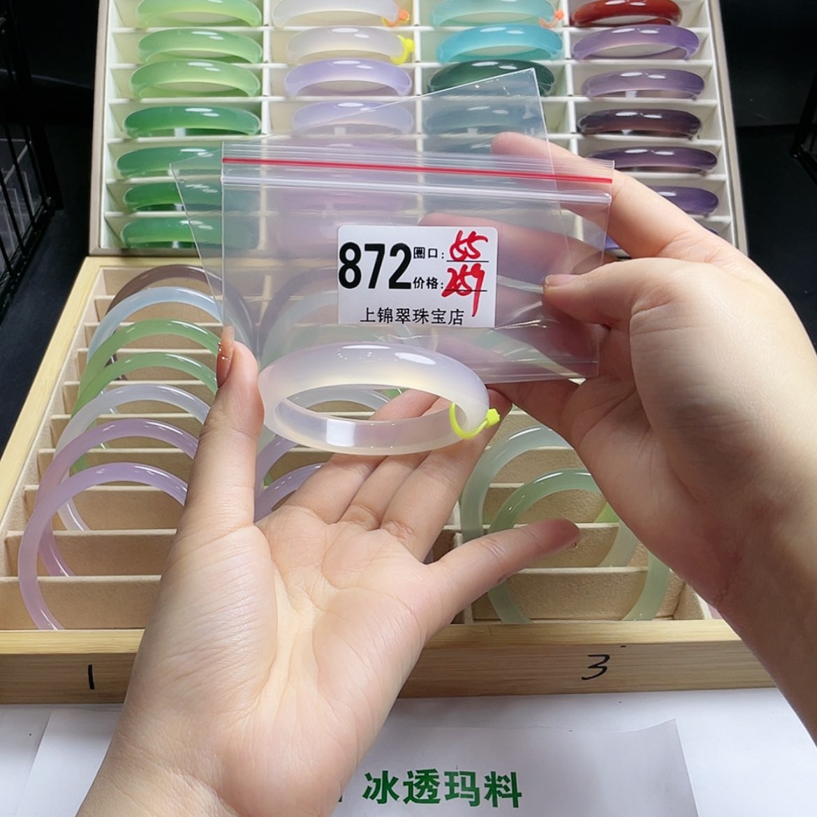 【闪购商品】玛瑙/玉髓手镯未镶嵌一***?