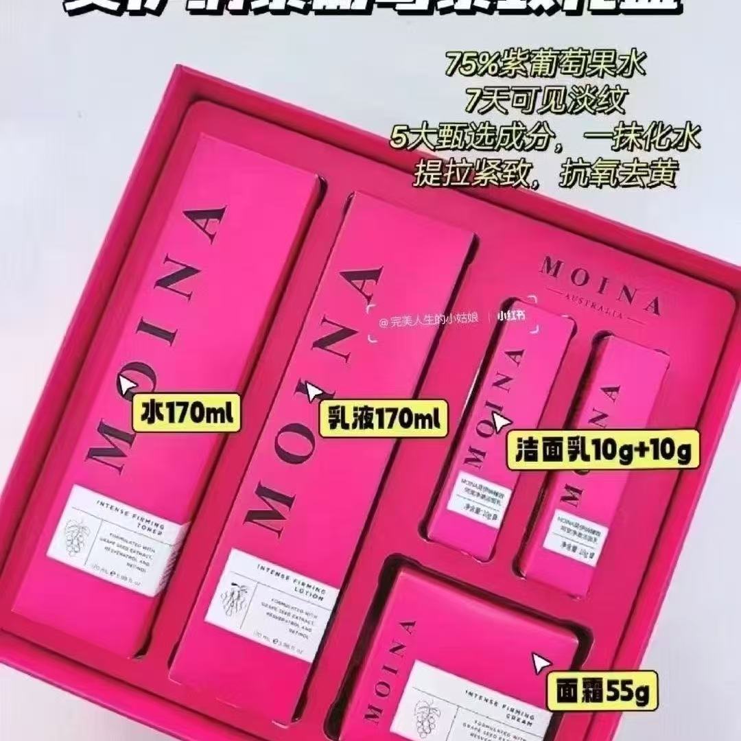 澳洲原装进口莫伊纳紫葡萄塑颜紧致抗皱水乳霜限量套盒专柜正品
