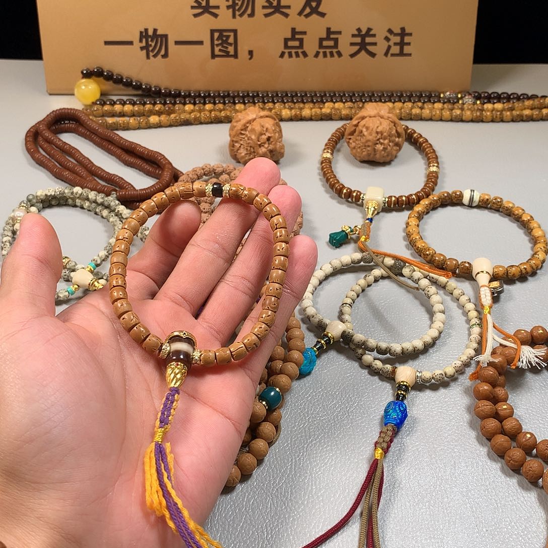 吊坠桃核，。。。。。。。。。。