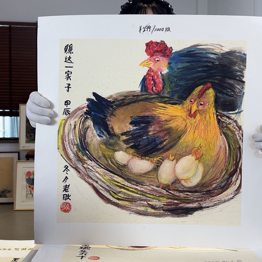 版画亲签限量发行s版