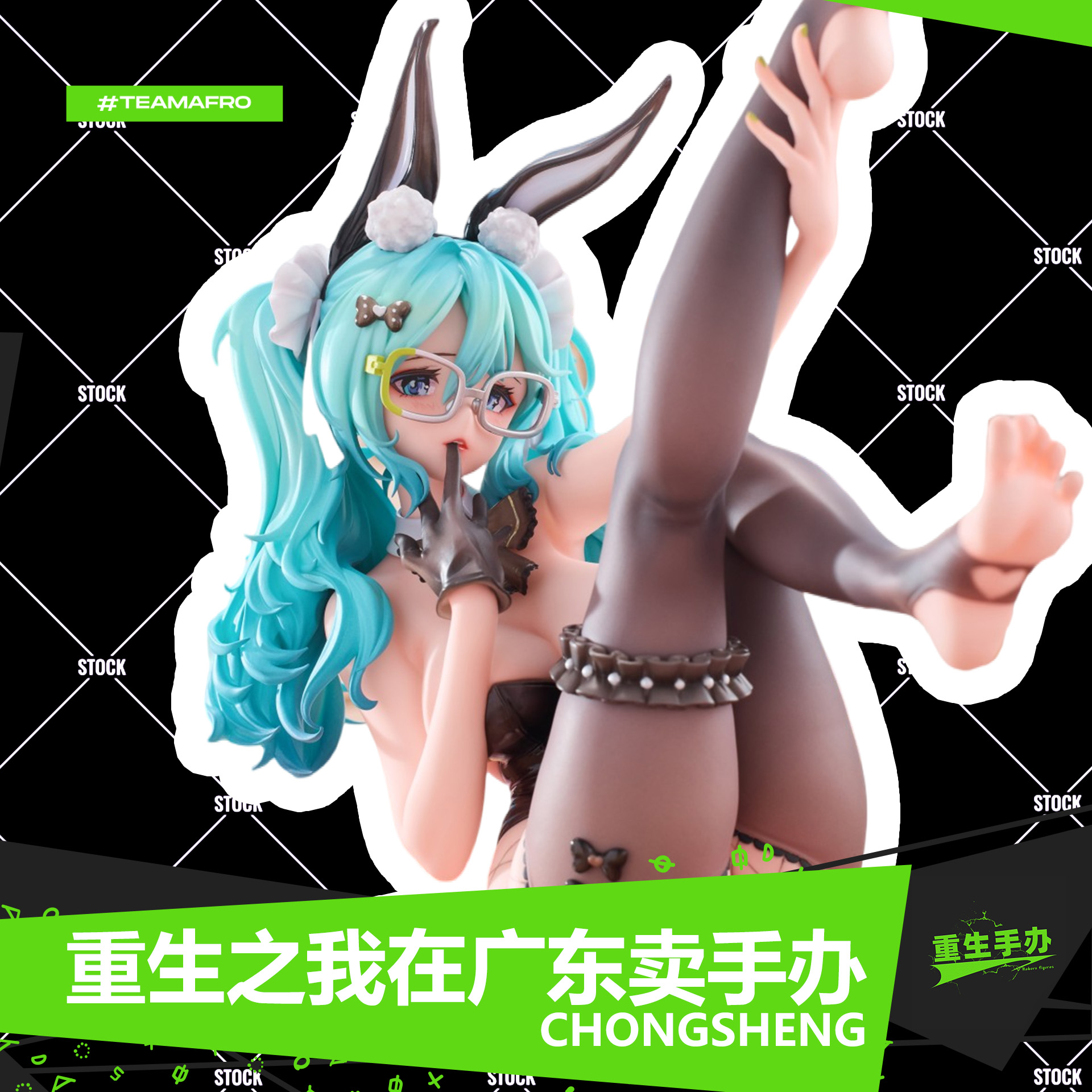 二次元美少女兔儿娘兔女郎1/7人偶模型书架机箱摆件手办玩具礼物