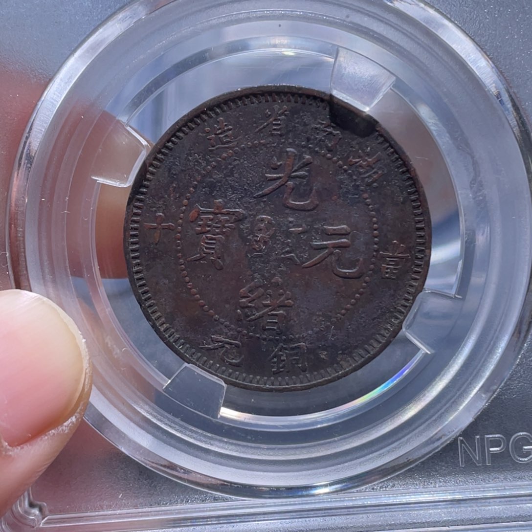 铜通古博今吞吞吞2499