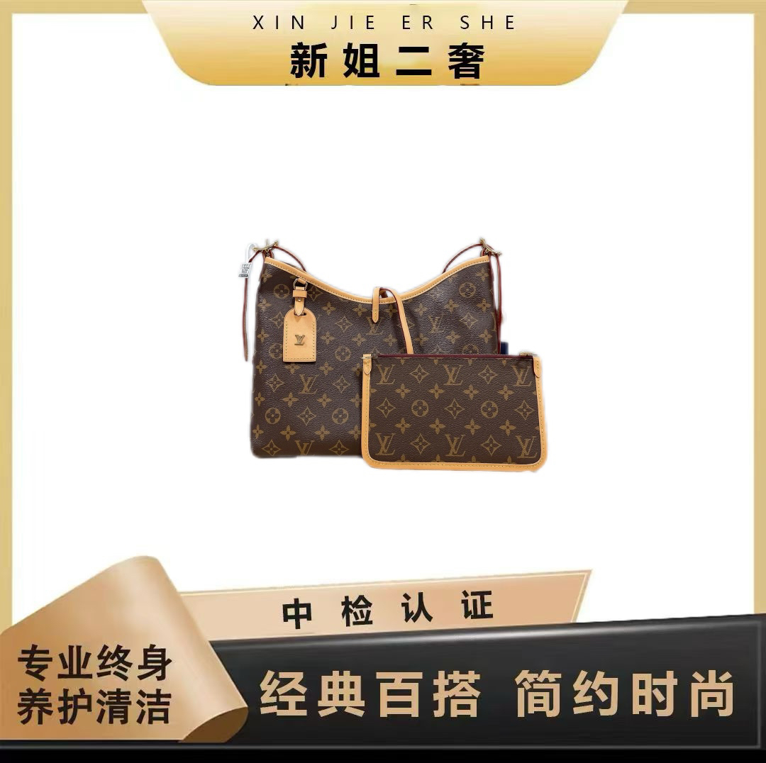 99新 LouisVuitton/路易威登 闲置新 Carryall 小号