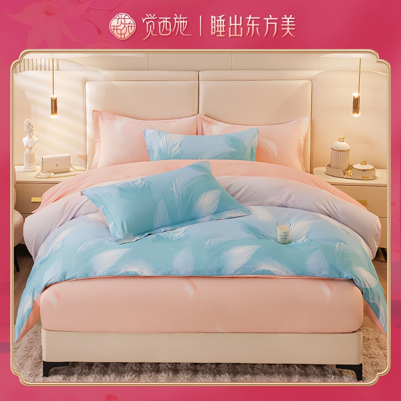 【才哥专属】觉西施*床笠款新疆全棉四件套三生三世