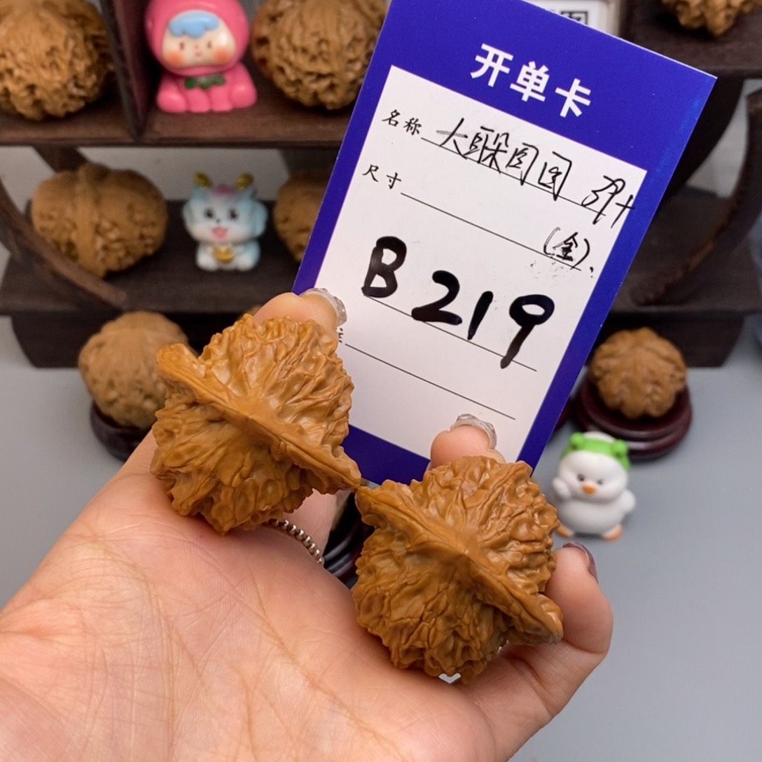 文玩核桃吊坠大耳朵图图