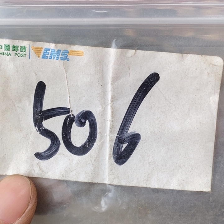 潼***关金属德宝文玩专属链接