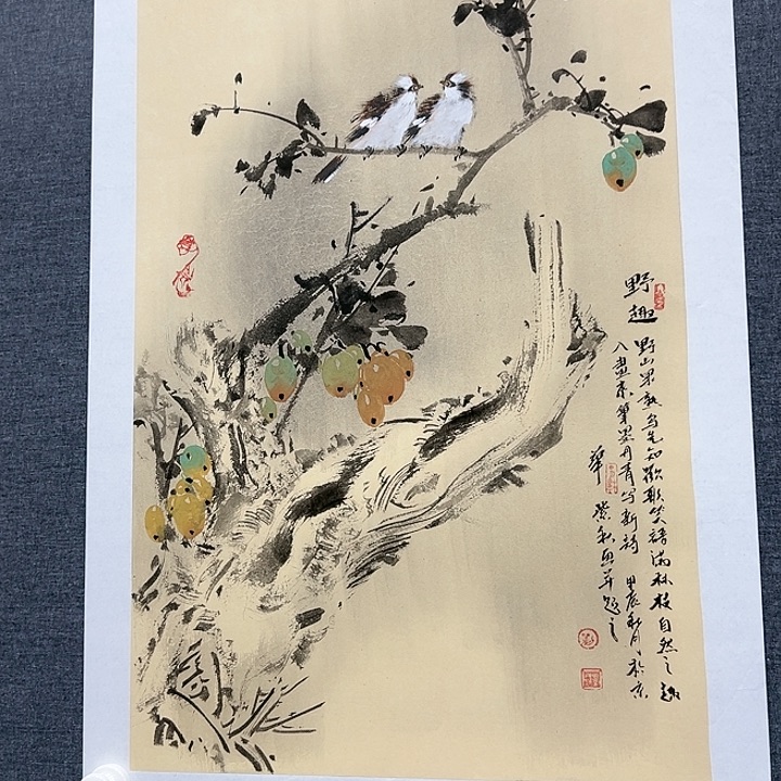 国画书画作品多次