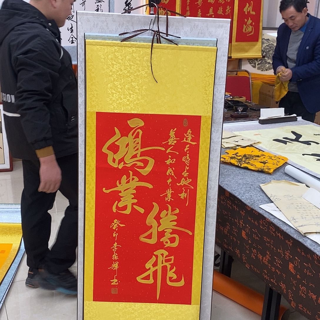 书法书法作品参加