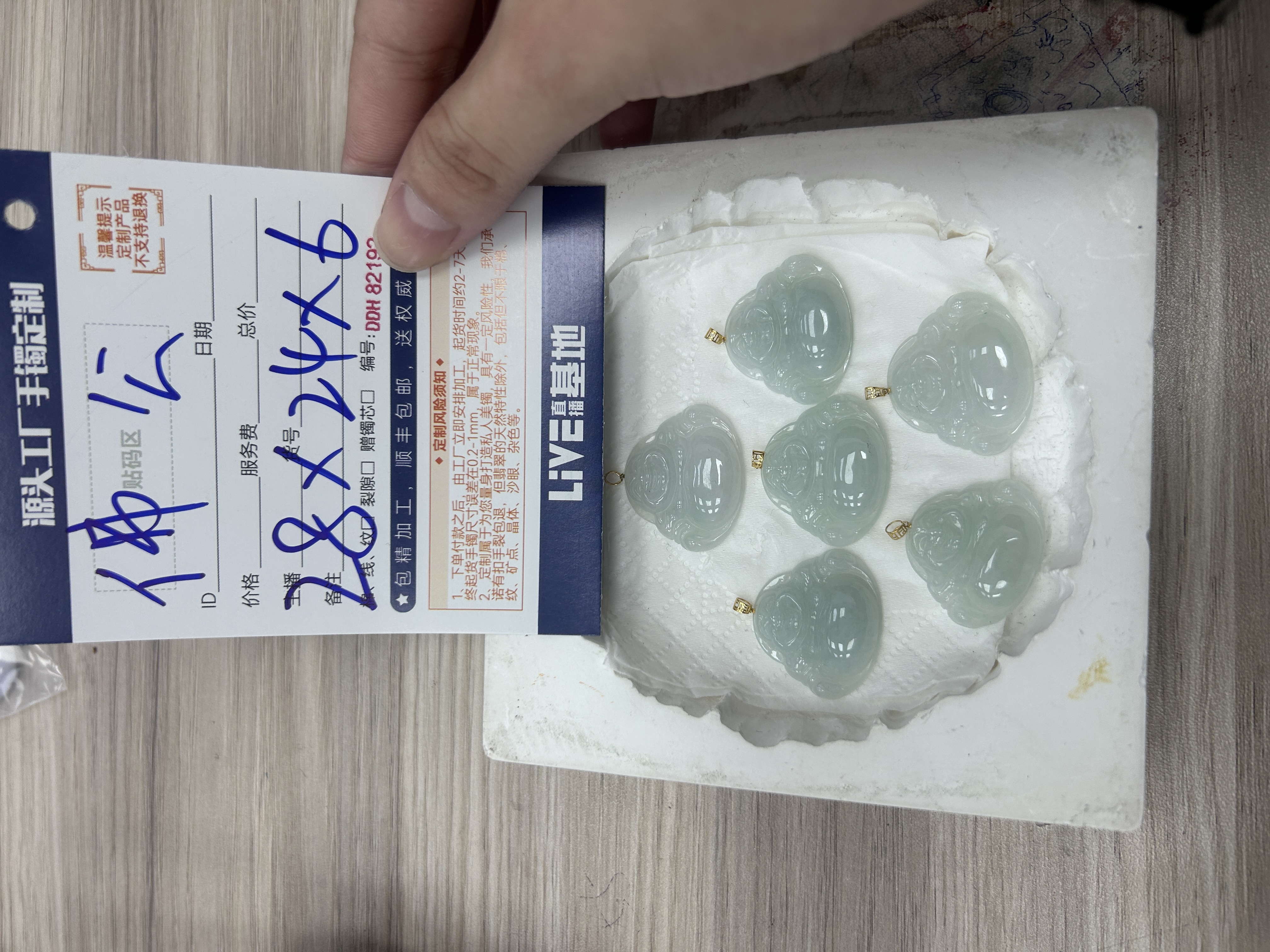 【大鹅推荐】天然翡翠佛公@DDH89389/多样性发一件