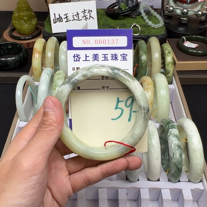 蛇纹石玉未镶嵌手镯