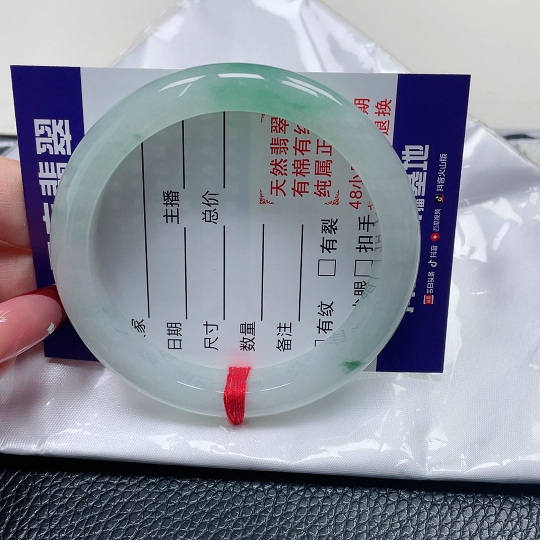 翡翠手镯未镶嵌缅甸翡翠57+
