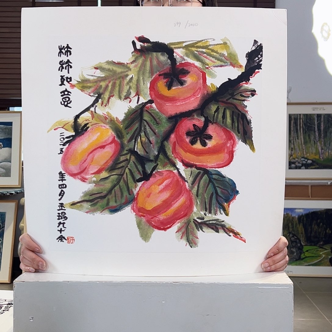 版画耿玉琨亲签限量版画s