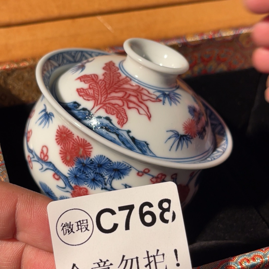 768 半月陶瓷半月陶瓷