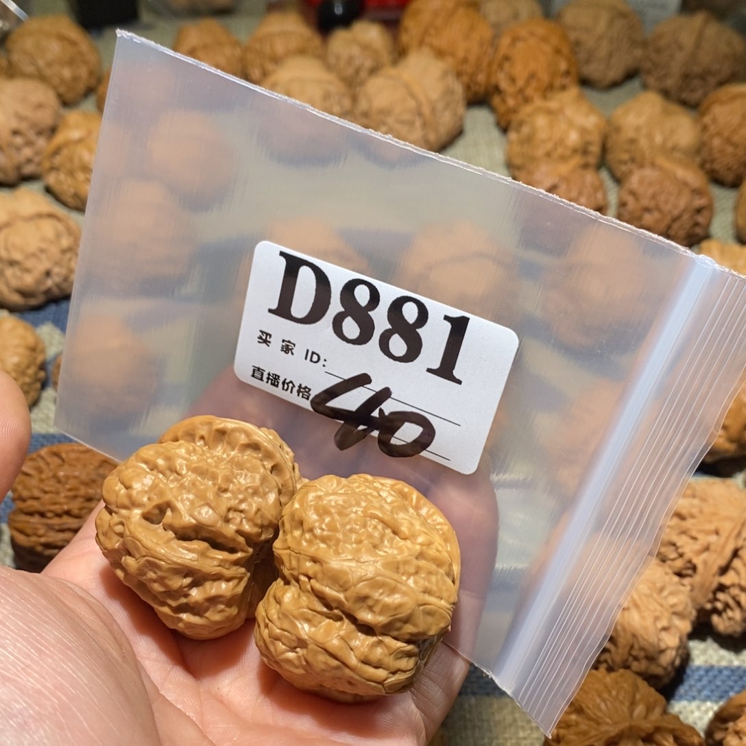 文玩核桃把件陈*蛤蟆头