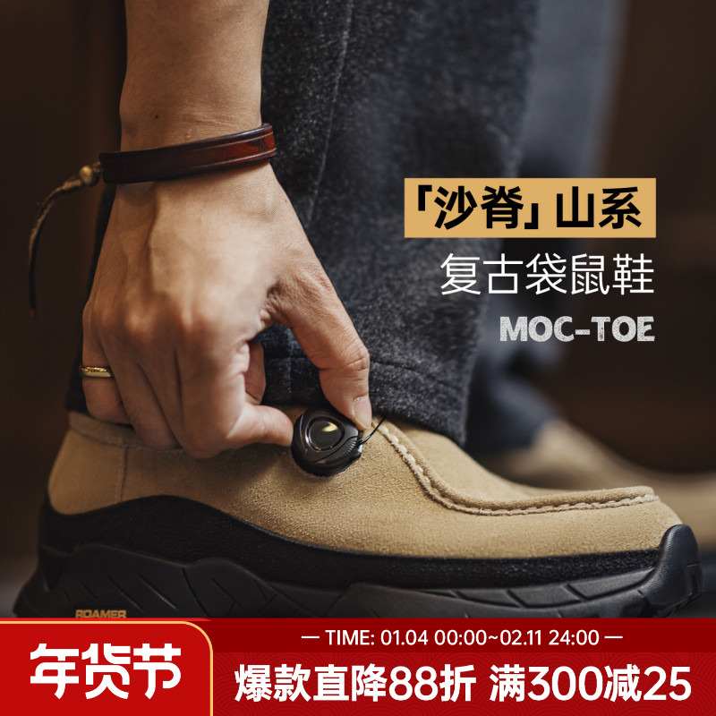 马登沙脊复古厚底袋鼠鞋男新款增高机能风懒人一脚蹬真皮休闲皮鞋