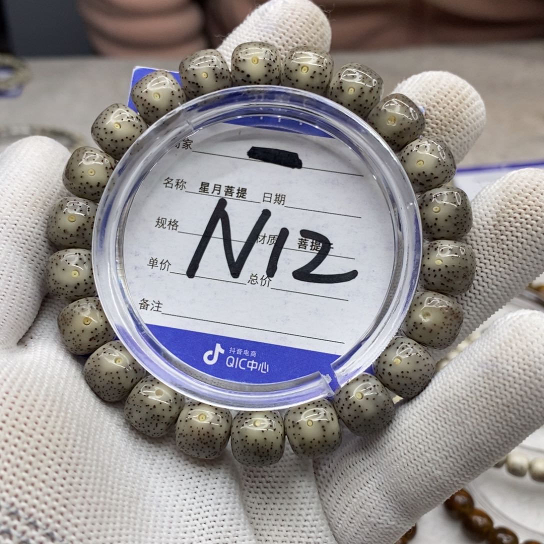 星月菩提吊坠星月