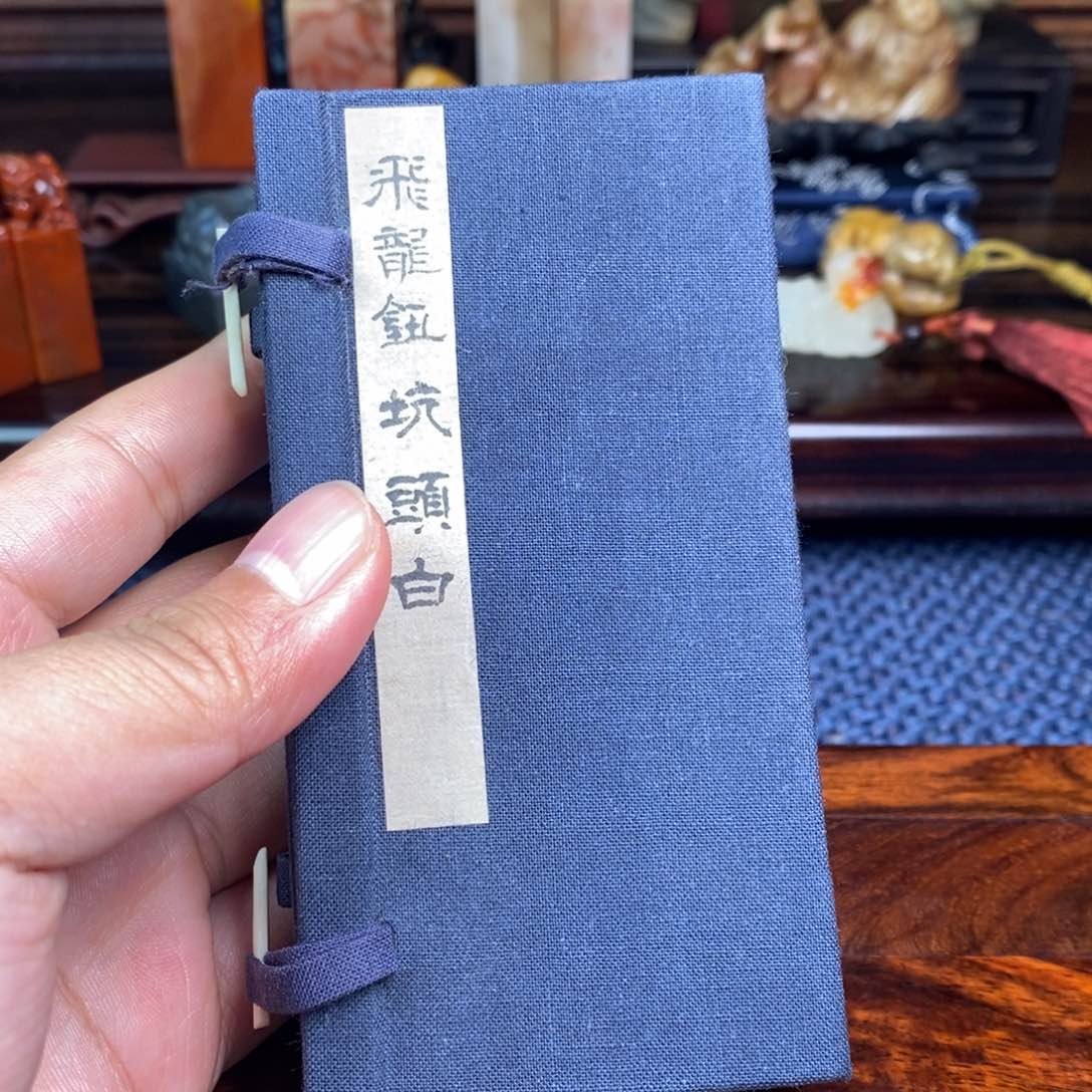 j***L寿山石收藏作品石