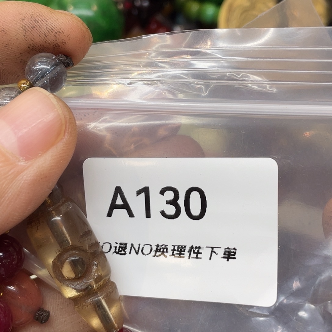 *****石英石非金属宝盛杂项工艺品