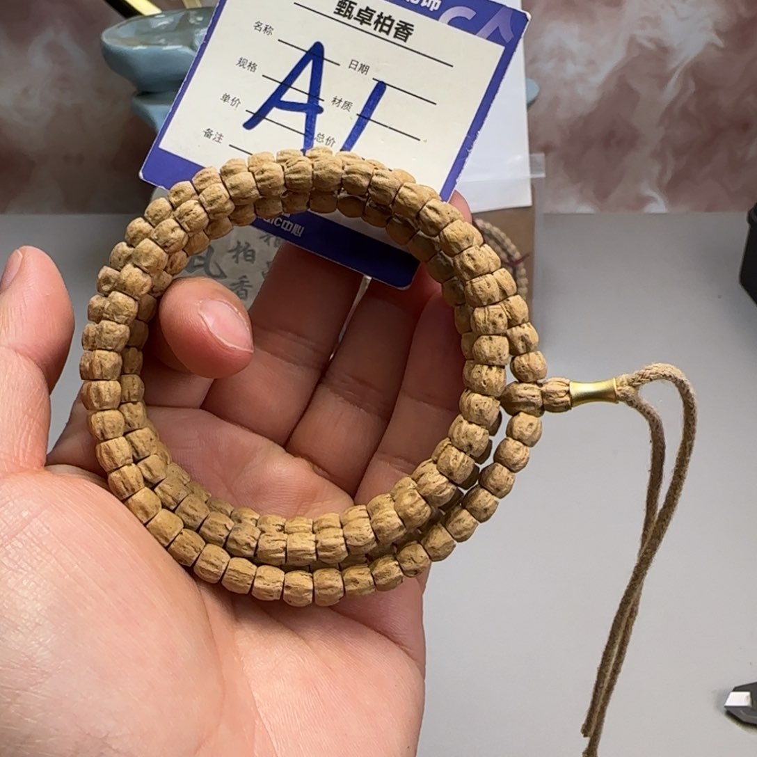 柏香籽/百香籽吊坠1