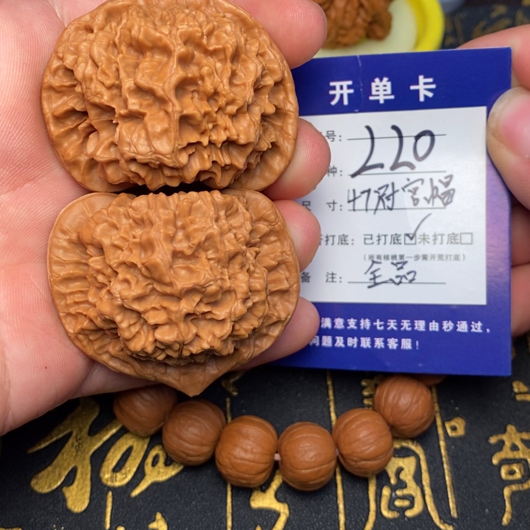 文玩核桃吊坠好果子