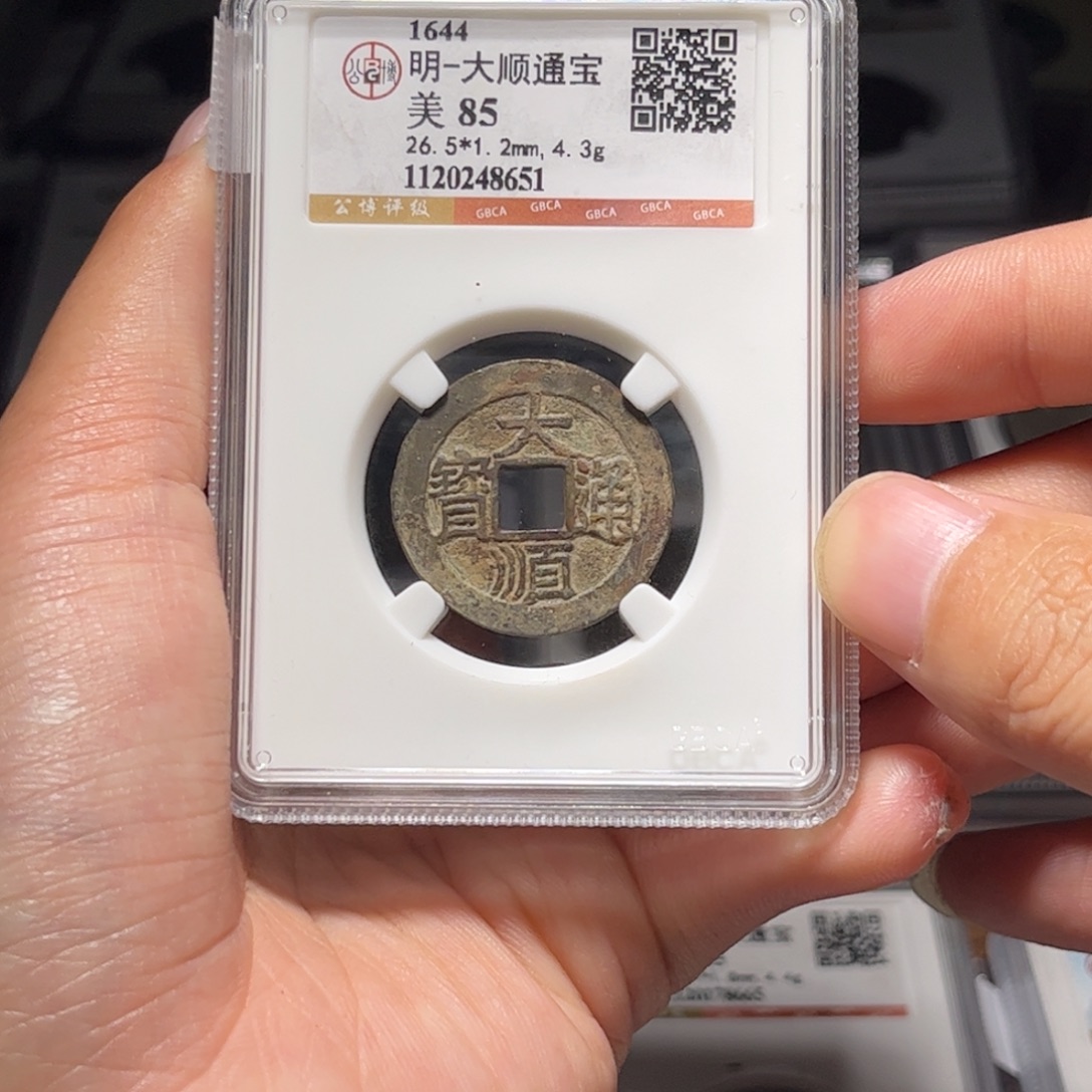 金属Lx如所示一个8651