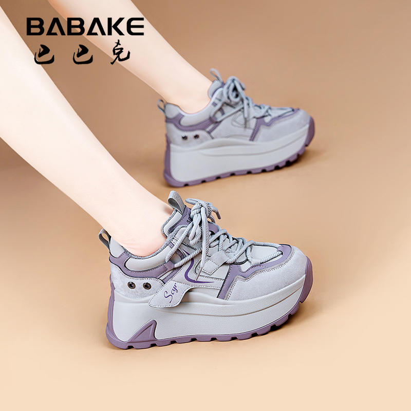 7CM厚底阿甘鞋女潮牌2025秋爆款百搭增高休闲女鞋2977