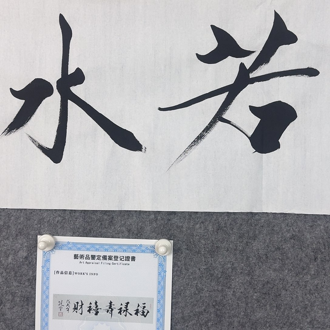醉***堂竖款直播间闪购优惠链接