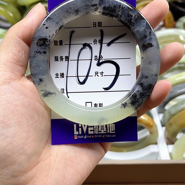 蛇纹石玉手镯合金E**a